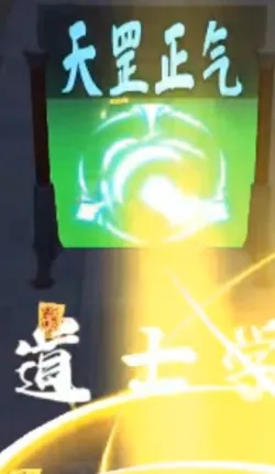 打鬼道士安卓版手机版 打鬼道士安卓版手机版