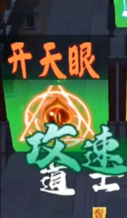 打鬼道士安卓版手机版 打鬼道士安卓版手机版