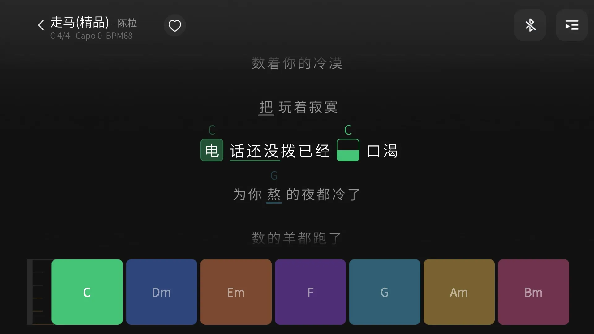 AeroBand Guitar安卓版手机版v2.9.10 手机版