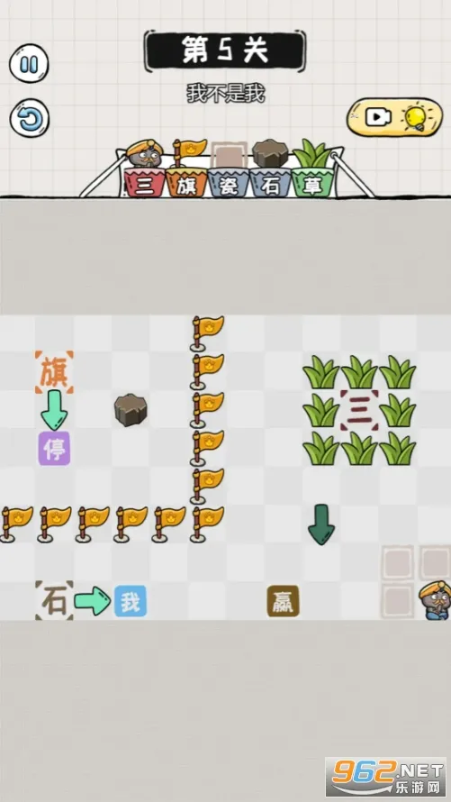 阿三除字害(创意推箱游戏)v1.0.0 官方正版