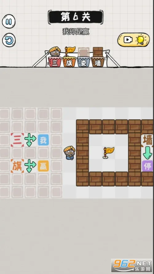 阿三除字害(创意推箱游戏)v1.0.0 官方正版