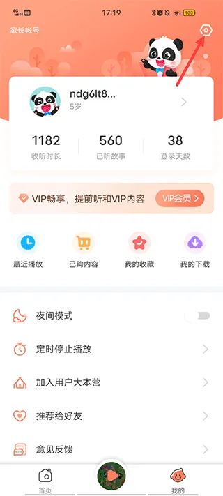 小布咕(儿童启蒙教育) 小布咕(儿童启蒙教育)