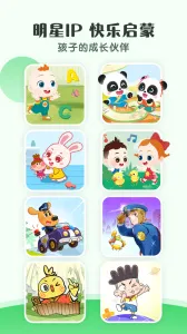 小布咕(儿童启蒙教育)v5.4.2 官方正版