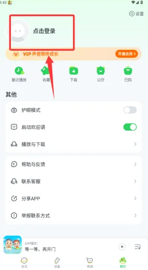 小布咕(儿童启蒙教育) 小布咕(儿童启蒙教育)