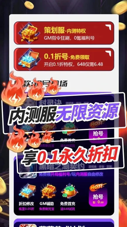 七七折扣玩(折扣游戏平台)v1.0.0 官方正版