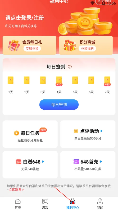 七七折扣玩(折扣游戏平台) 七七折扣玩(折扣游戏平台)