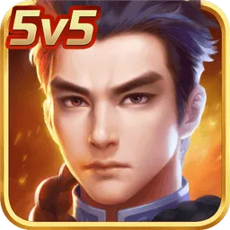 ¬Ӣ֮۷(MOBA)v0.9.6 ׿