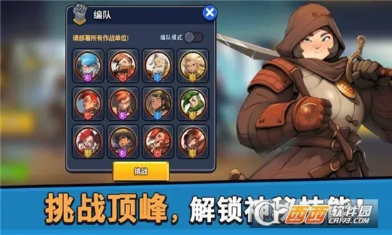 币币骑士安卓版手机版v0.0.55 官方正版