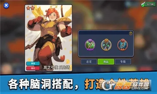 币币骑士安卓版手机版v0.0.55 官方正版