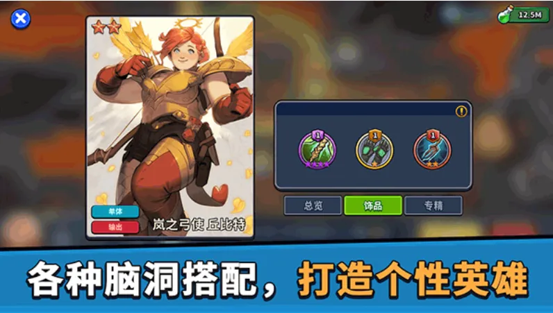 币币骑士安卓版手机版v0.0.55 官方正版