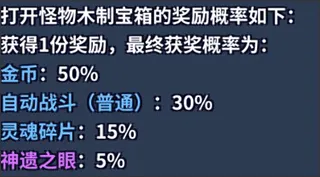 币币骑士安卓版手机版 币币骑士安卓版手机版