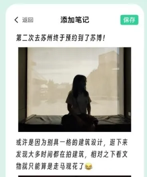 及游册(旅行记录器) 及游册(旅行记录器)