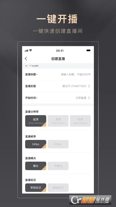 好物立购最新手机版v1.6.1 官方正版