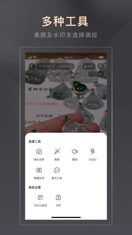 好物立购最新手机版 好物立购最新手机版