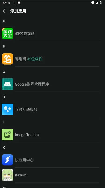 秘盒空间2025最新版本v1.0.46 免费版
