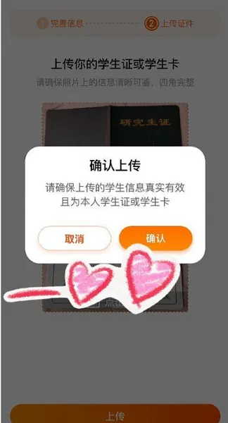 天猫校园(校园生活服务) 天猫校园(校园生活服务)