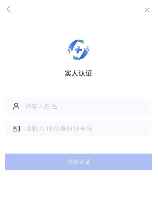 医通办(医师办公平台) 医通办(医师办公平台)