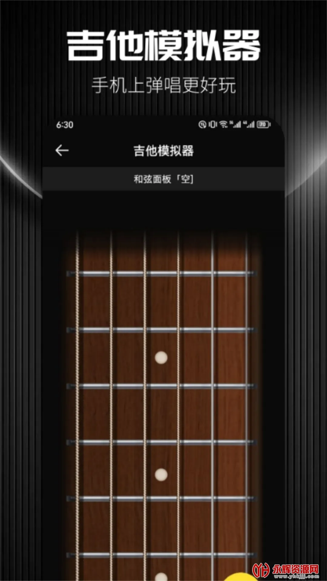 TunerLite调音器(练琴应用)v1.1 官方正版