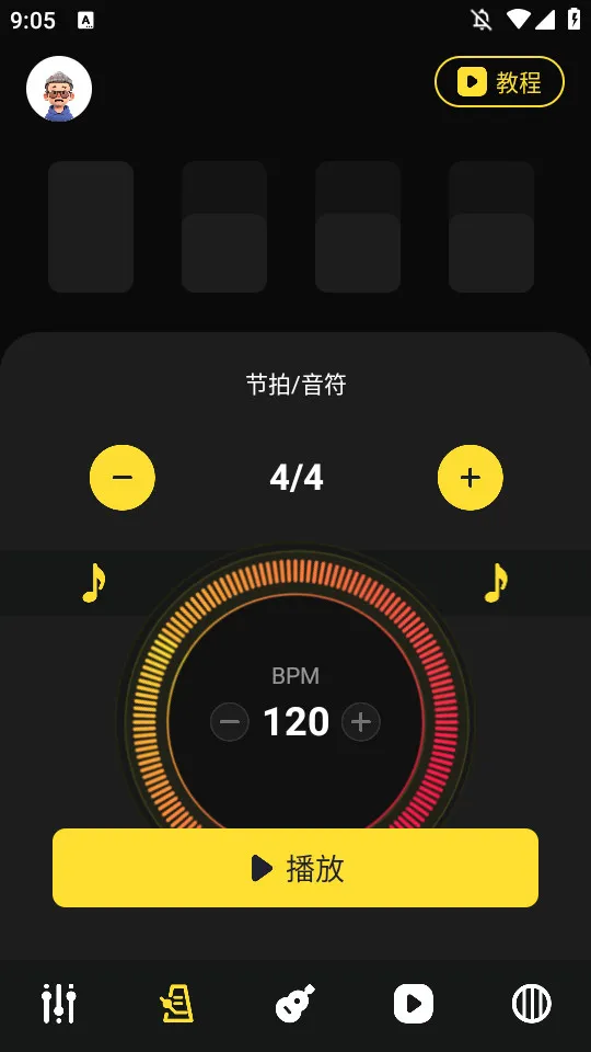 TunerLite调音器(练琴应用)v1.1 官方正版