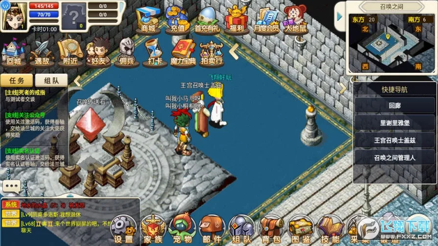 老鼠大冒险(文字冒险战斗)v3.0.1 官方正版