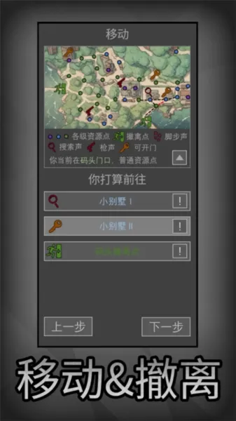 老鼠大冒险(文字冒险战斗) 老鼠大冒险(文字冒险战斗)