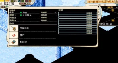 老鼠大冒险(文字冒险战斗)v3.0.1 官方正版