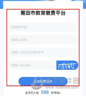 莆田惠民宝(莆田生活服务) 莆田惠民宝(莆田生活服务)
