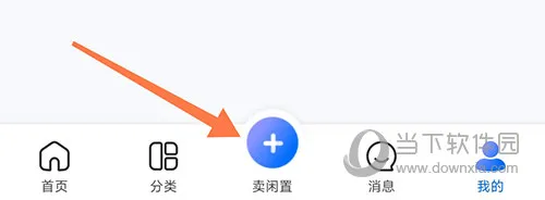 拍拍鲸置2025官方正版 拍拍鲸置2025官方正版