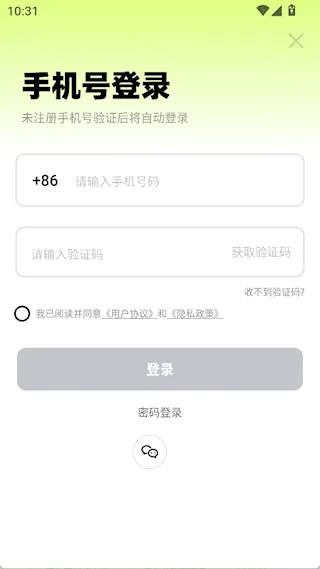 游鸭(旅行攻略) 游鸭(旅行攻略)