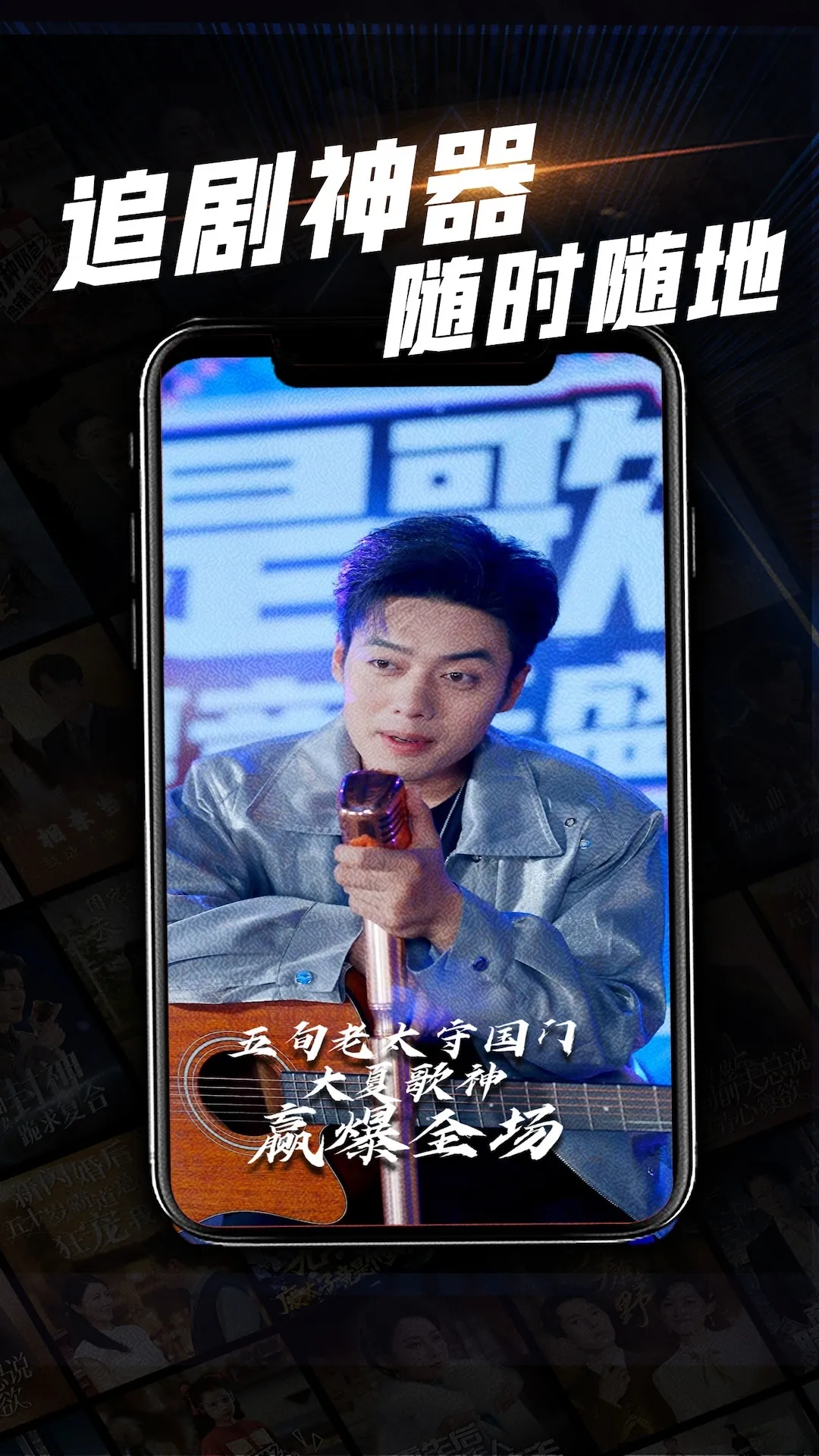 心动短剧(短剧播放平台)v1.0.23 安卓版