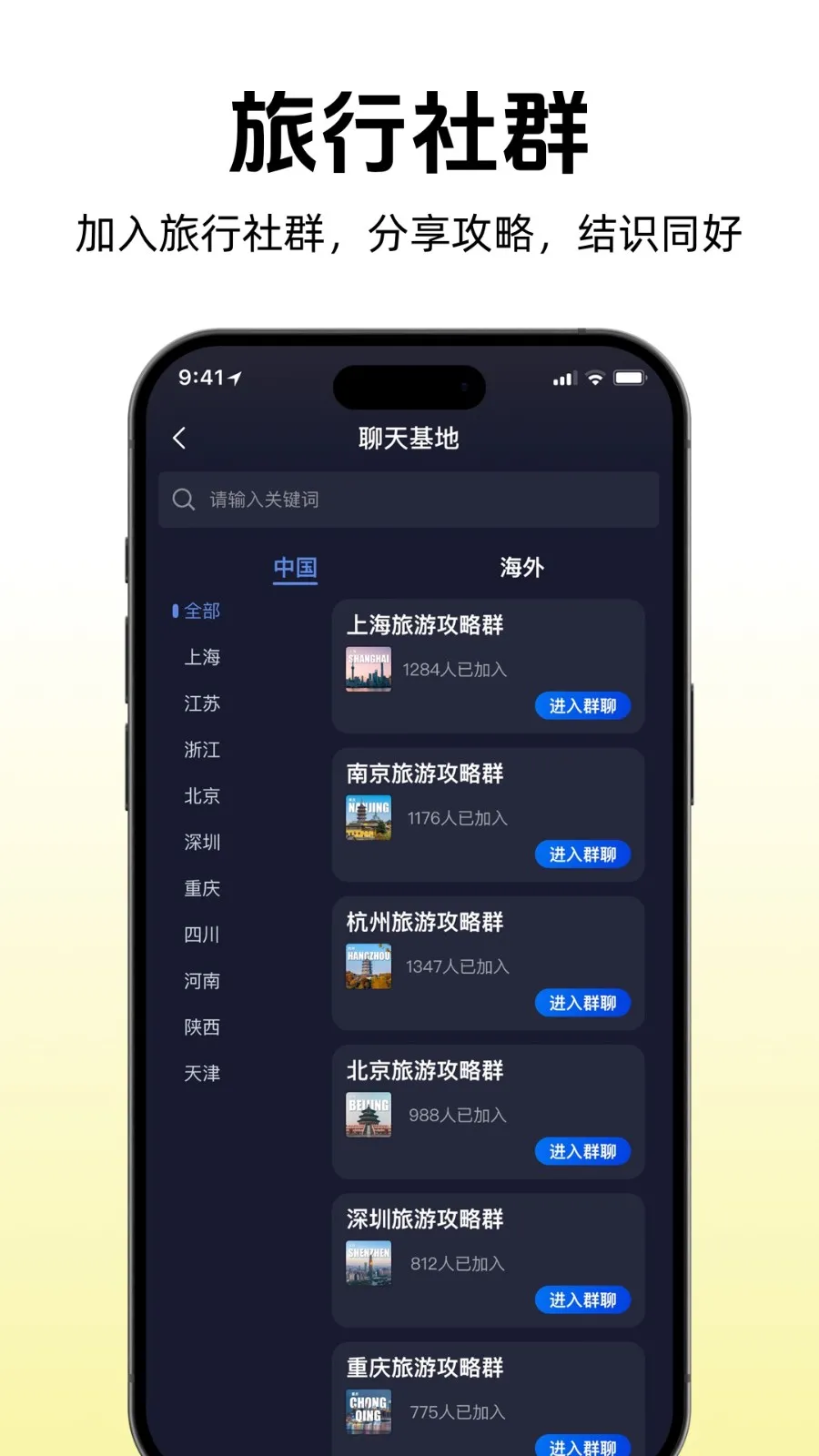 途咕咕2025最新版本v1.2.17.0307 手机版