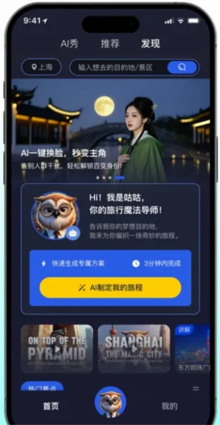 途咕咕2025最新版本 途咕咕2025最新版本