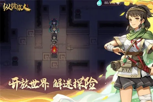 纵横旅人最新手机版v1.1.22 官方正版