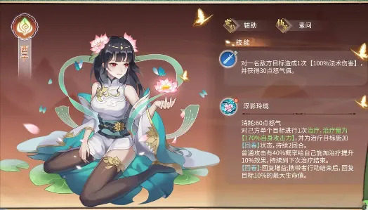 纵横旅人最新手机版 纵横旅人最新手机版