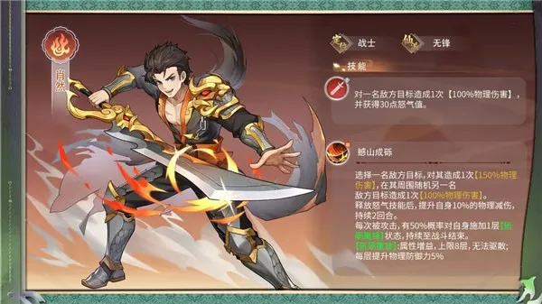 纵横旅人最新手机版 纵横旅人最新手机版