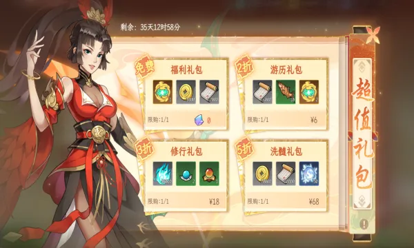 纵横旅人最新手机版v1.1.22 官方正版