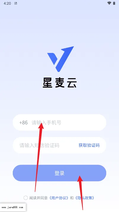 星麦云2025官方最新版本 星麦云2025官方最新版本