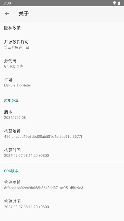 语燕输入法2025官方正版v20240907.08 安卓版