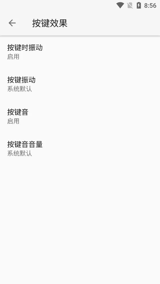 语燕输入法2025官方正版v20240907.08 安卓版