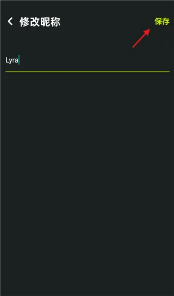 际刻骑行(骑行数据记录) 际刻骑行(骑行数据记录)