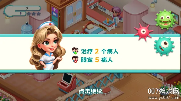 时光疗愈院安卓版手机版v1.0.0.409.405.0213 手机版