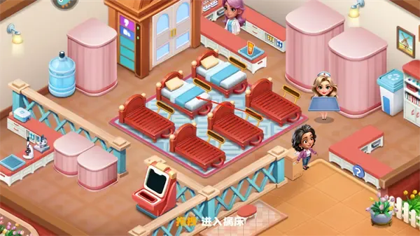 时光疗愈院安卓版手机版 时光疗愈院安卓版手机版