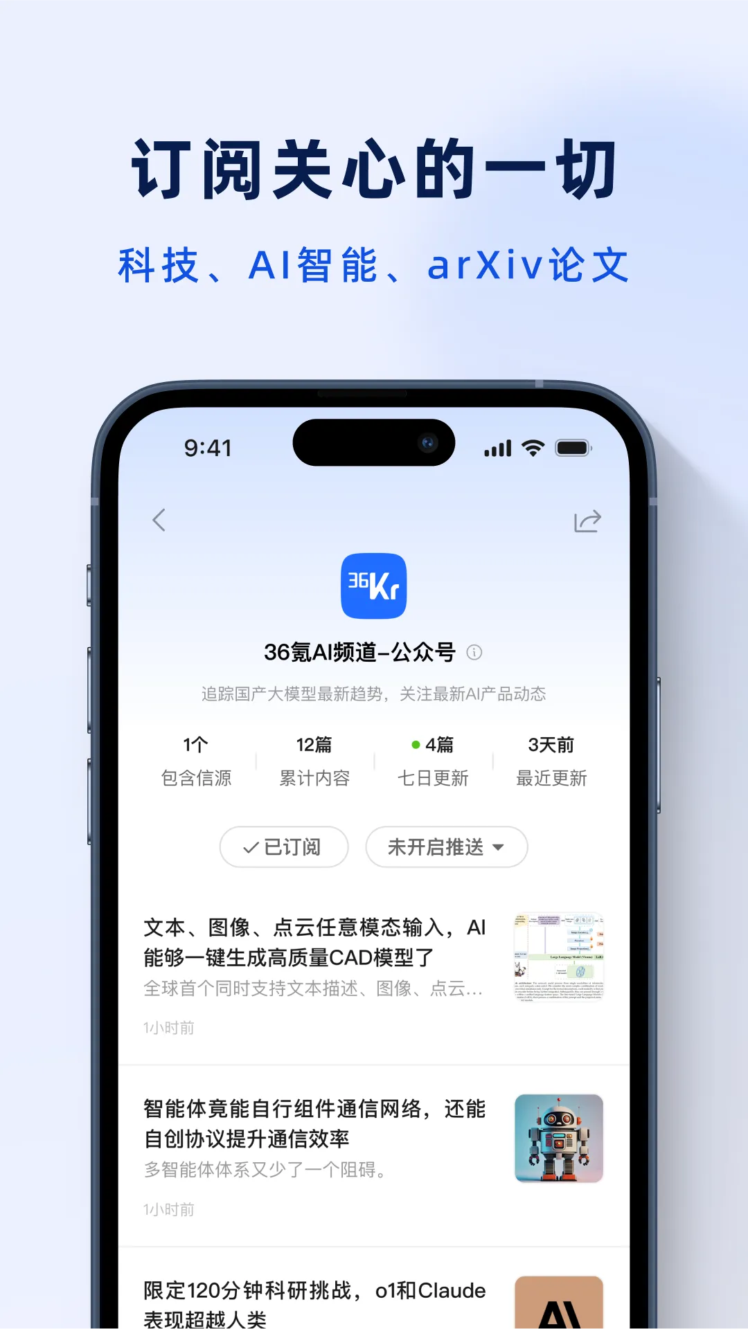 语鲸2025官方正版v1.0.5 免费版