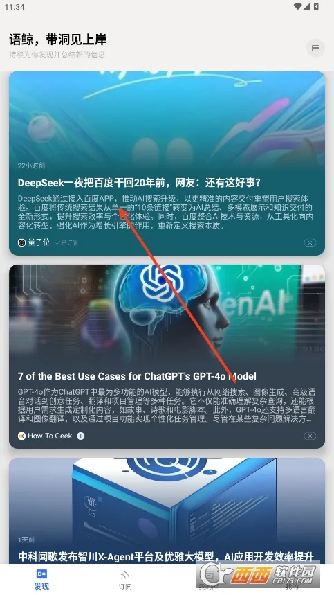 语鲸2025官方正版 语鲸2025官方正版