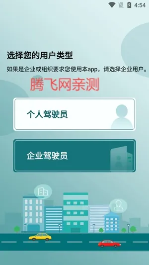 勒夫安驾2025官方最新版本 勒夫安驾2025官方最新版本