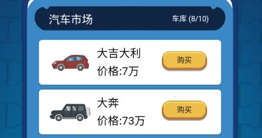 先花他一个亿2025最新版本 先花他一个亿2025最新版本