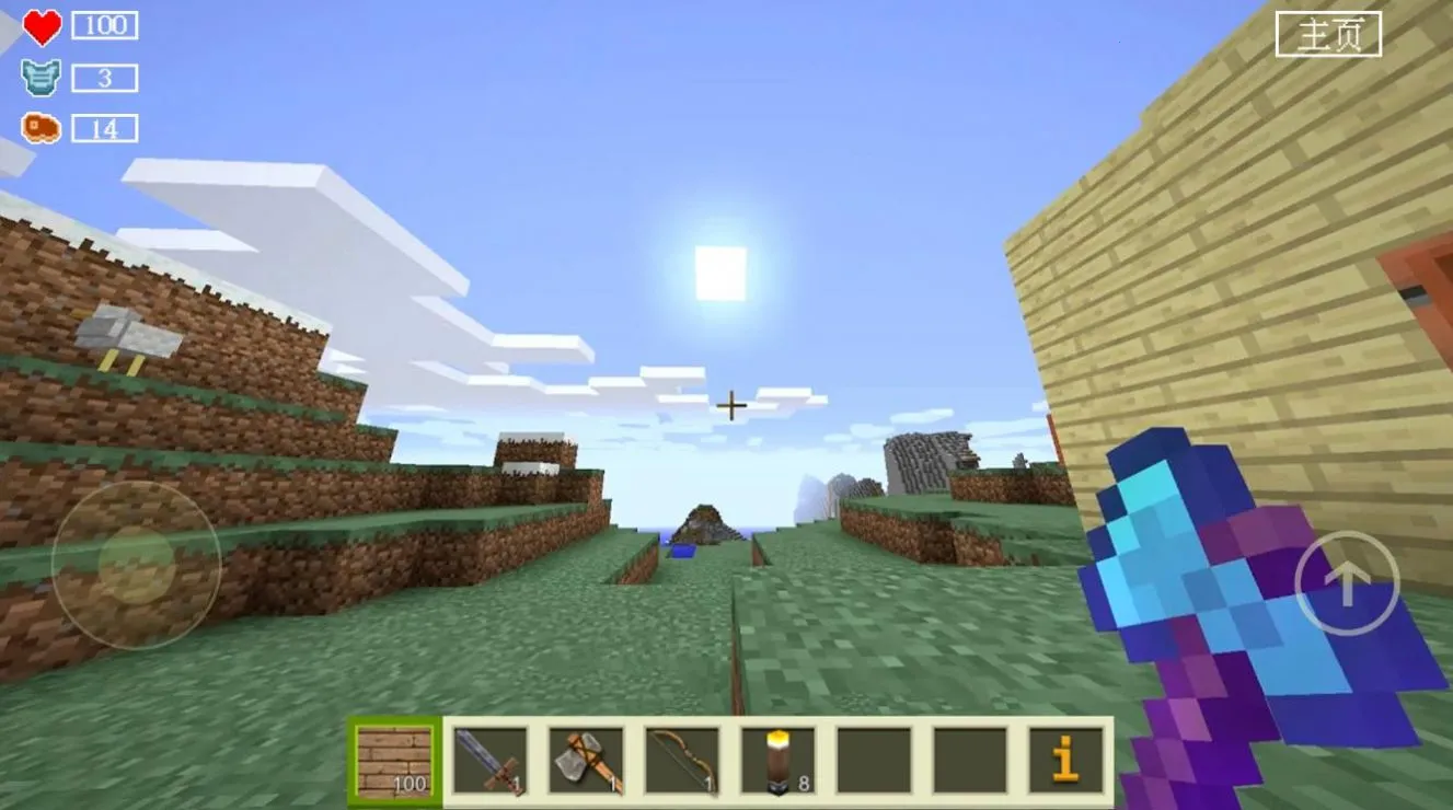 像素基岩世界最新手机版v1.0 手机版