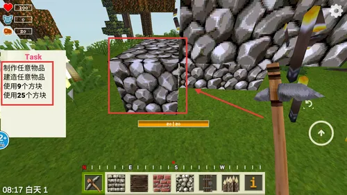 像素基岩世界最新手机版 像素基岩世界最新手机版