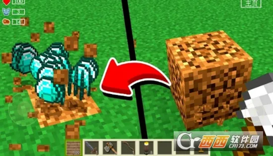 像素基岩世界最新手机版 像素基岩世界最新手机版