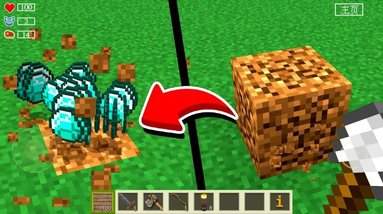 像素基岩世界最新手机版v1.0 手机版